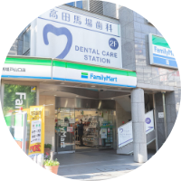 看板写真