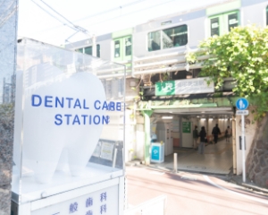 充実した院内環境と駅近で通いやすい